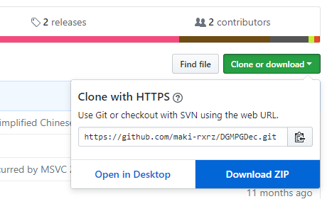 Dgindex修正版をvs17でビルドする Enctools