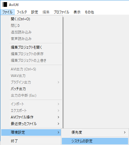 Aviutlã®å°Žå…¥ Enctools