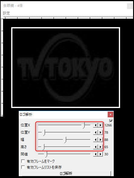 Aviutlでロゴ解析 Enctools