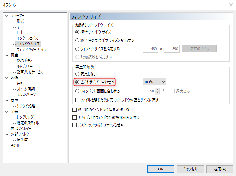 Mpc Beの設定 Enctools