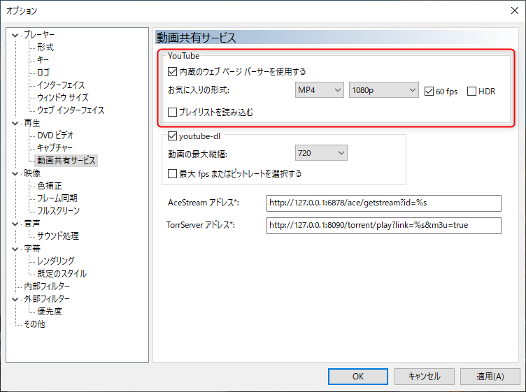 Mpc Beの設定 Enctools